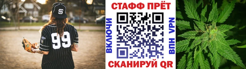 Где найти наркотики Кущёвская ЭКСТАЗИ Cocaine ГАШИШ Галлюциногенные грибы Конопля APVP