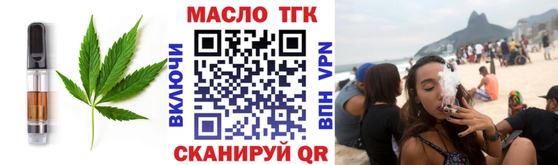 Cannafood конопля  Кущёвская 
