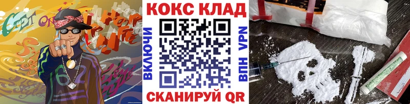где купить наркоту  Кущёвская  Кокаин Колумбийский 