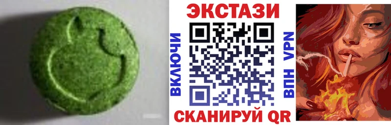 Ecstasy Cube Кущёвская
