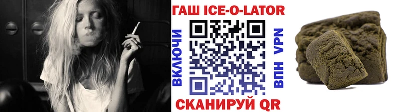 Гашиш VHQ Кущёвская