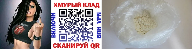 Героин гречка как найти наркотики Кущёвская