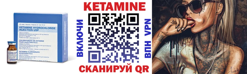 КЕТАМИН ketamine  Кущёвская 