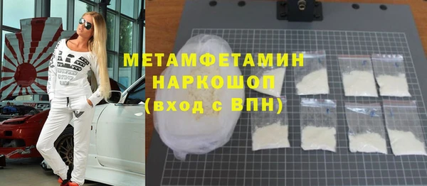 spice Нягань