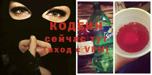 spice Нягань