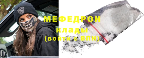 прущие крисы Нязепетровск
