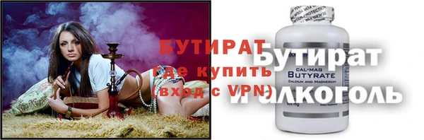 прущая мука Няндома