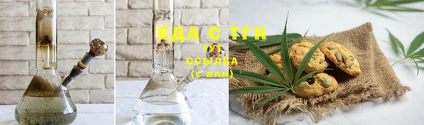spice Нягань