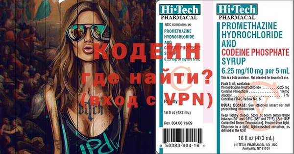 меф VHQ Бронницы