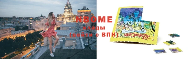 прущие крисы Нязепетровск