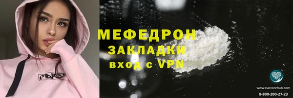 меф VHQ Бронницы