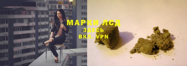 spice Нягань