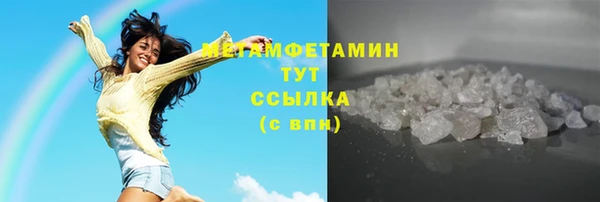 spice Нягань