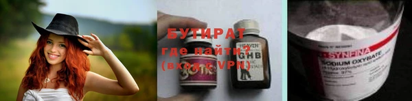 прущие крисы Нязепетровск