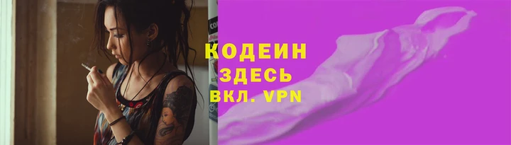 прущие крисы Нязепетровск