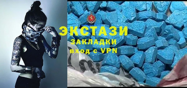 spice Нягань