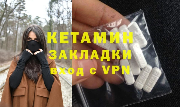 spice Нягань