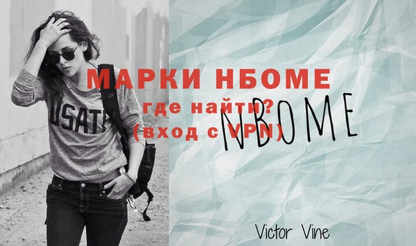 меф Новокубанск