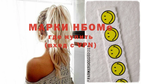 spice Нягань