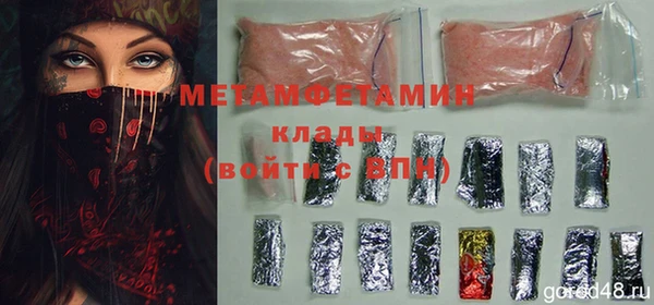 прущая мука Няндома