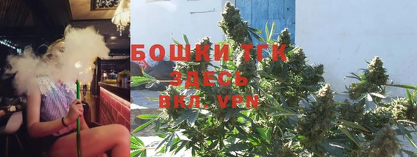 spice Нягань