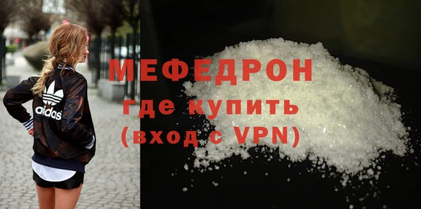 spice Нягань
