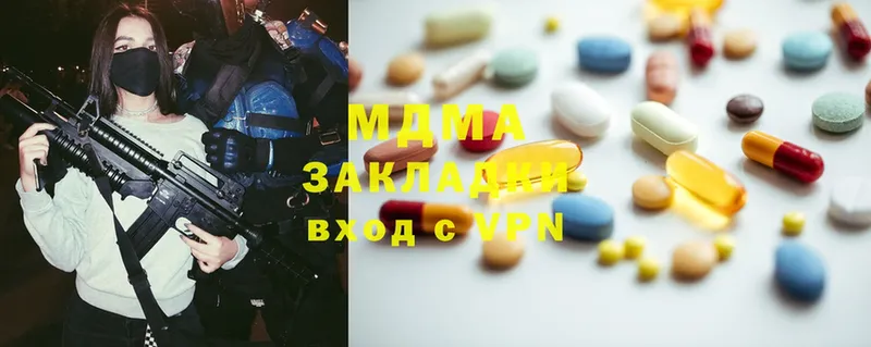 KRAKEN рабочий сайт  Кущёвская  MDMA Molly 