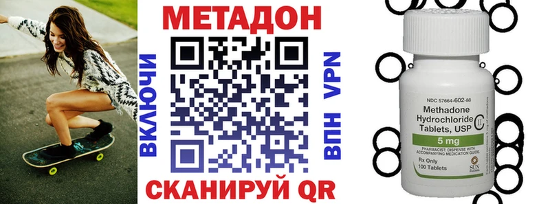 МЕТАДОН белоснежный  Кущёвская 