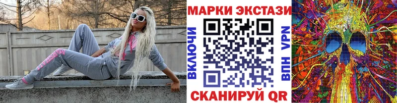 купить наркотики цена  Кущёвская  Марки 25I-NBOMe 1500мкг 