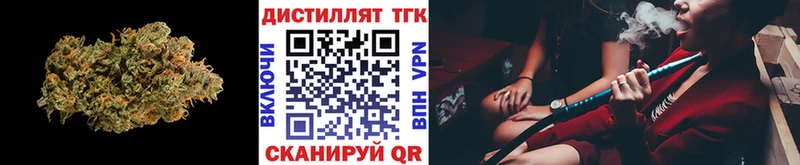 Дистиллят ТГК жижа наркотики Кущёвская