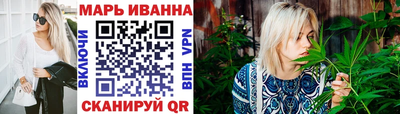 Каннабис OG Kush MEGA как войти Кущёвская