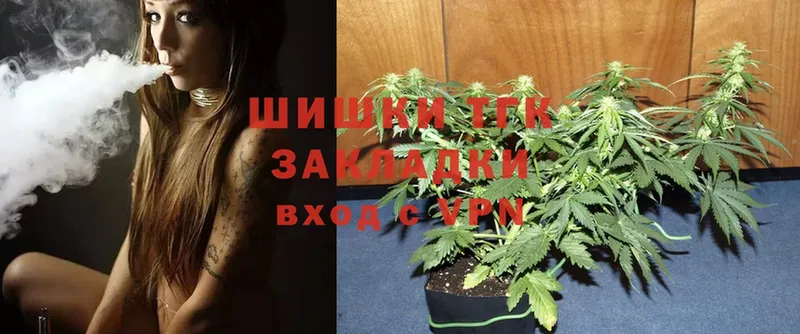 Бошки Шишки SATIVA & INDICA  Кущёвская 